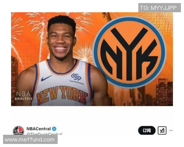 字母哥或将重磅转会加盟新东家 引发联盟格局大变动 字母哥或将重磅转会加盟新东家 引发联盟格局大变动