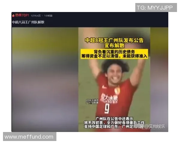 中超因一举动刷屏全网热搜榜第一引发广泛关注各方反响热烈 中超因一举动刷屏全网热搜榜第一引发广泛关注各方反响热烈