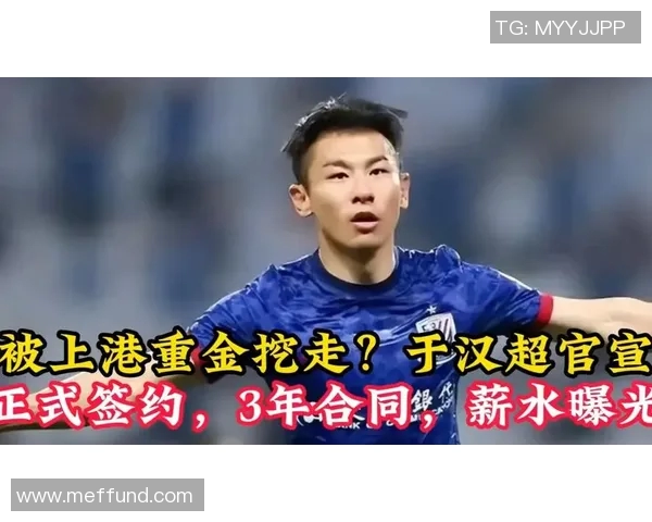 重磅转会!世界杯预选赛或将登陆新东家 重磅转会!世界杯预选赛或将登陆新东家