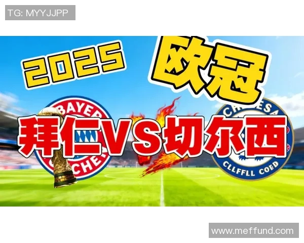 今日焦点战:拜仁对决即将打响 今日焦点战:拜仁对决即将打响