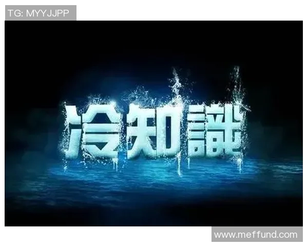 你不知道的VAR：十大冷知识大揭秘